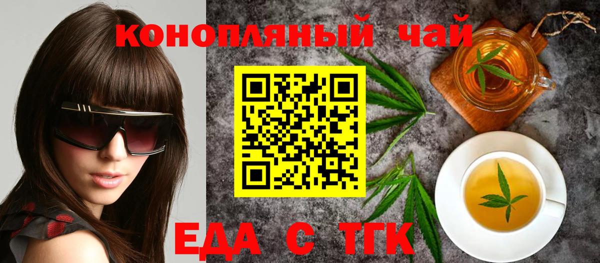 Кимовск  Canna-Cookies марихуана  Вход с VPN 