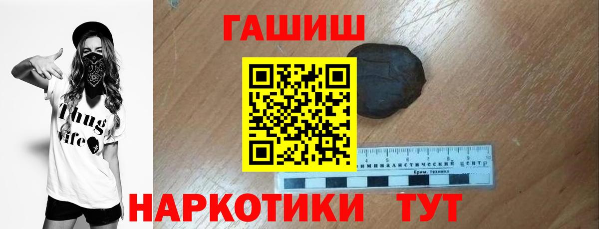 Гашиш hashish Кимовск