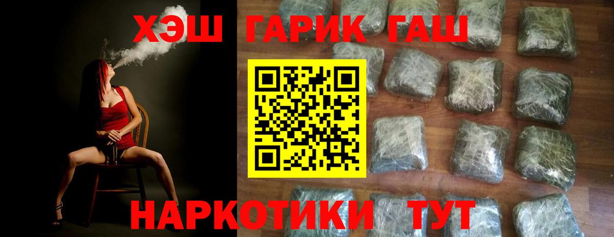 МАРИХУАНА  Гашиш  Кимовск  МЕТ  Вход с VPN  LSD-25  МЕФ кристаллы  Кокаин 