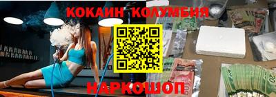 меф VHQ Кандалакша