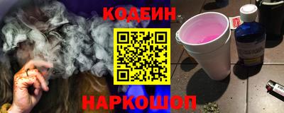 меф VHQ Кандалакша