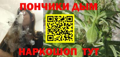 меф VHQ Кандалакша