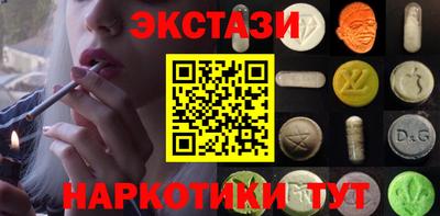 MDMA Premium VHQ Канаш