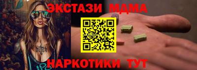 MDMA Premium VHQ Камышлов