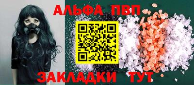 меф VHQ Кандалакша