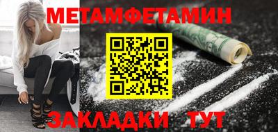 меф VHQ Кандалакша