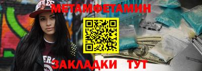 MDMA Premium VHQ Камышлов