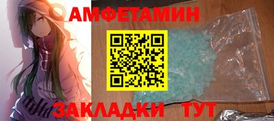 меф VHQ Кандалакша