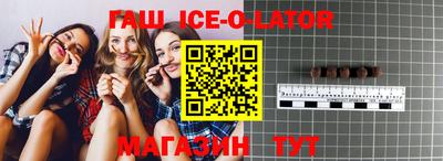меф VHQ Кандалакша