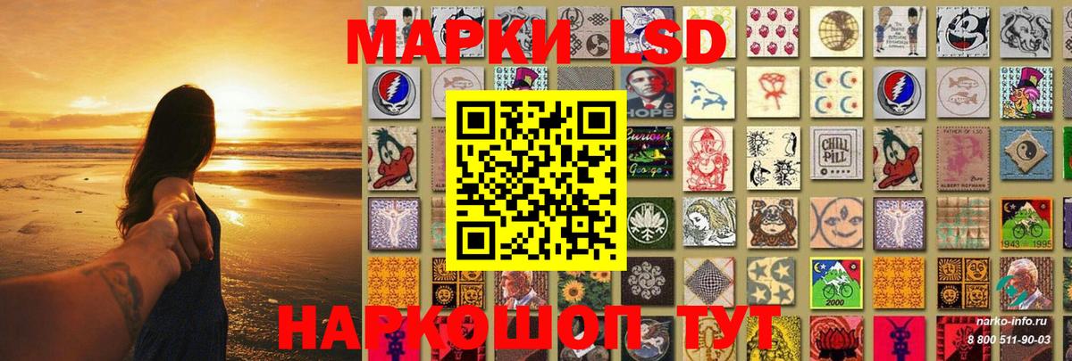Кимовск  LSD-25 экстази ecstasy  Вход с VPN  LSD-25 экстази ecstasy 