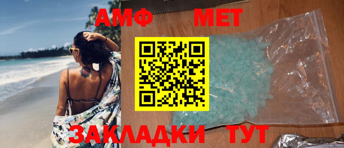 Метамфетамин витя  Вход с VPN  Кимовск  Метамфетамин витя 