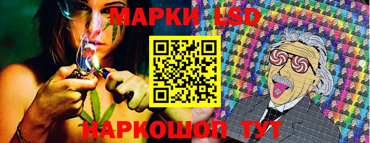 Марки 25I-NBOMe 1,5мг  Вход с VPN  Марки 25I-NBOMe 1,5мг  Кимовск 