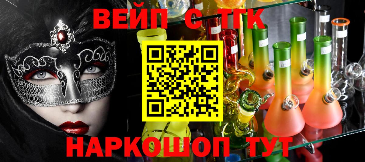 купить наркотики цена  ТГК THC oil  Кимовск  Вход с VPN  ТГК гашишное масло 