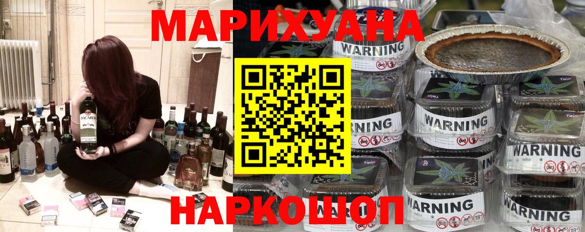 Бошки марихуана LSD WEED Кимовск